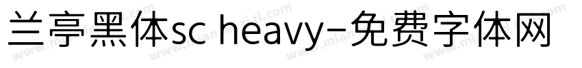 兰亭黑体sc heavy字体转换